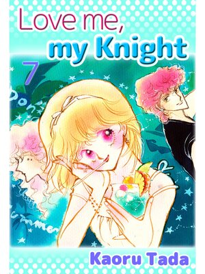 cover image of Love me， my Knight, Volume 7